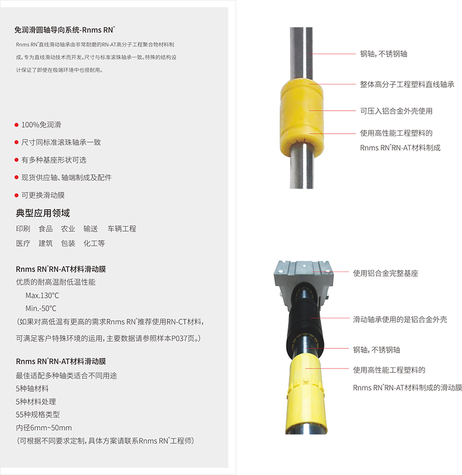 2024澳门原料网1688